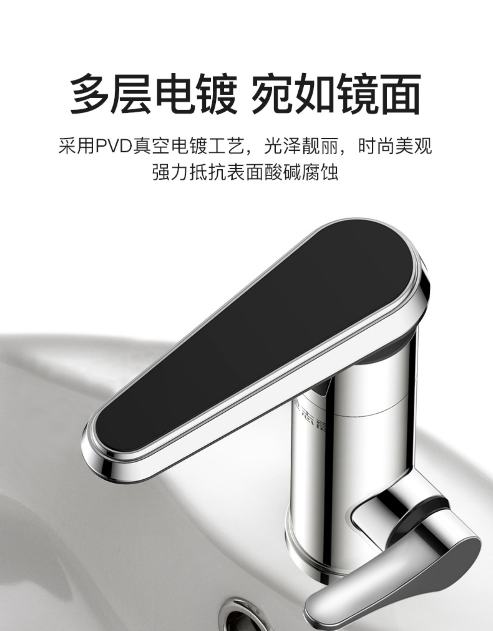 志高电热水龙头速热即热式加热厨房宝快速过自来水热电热水器家用银色