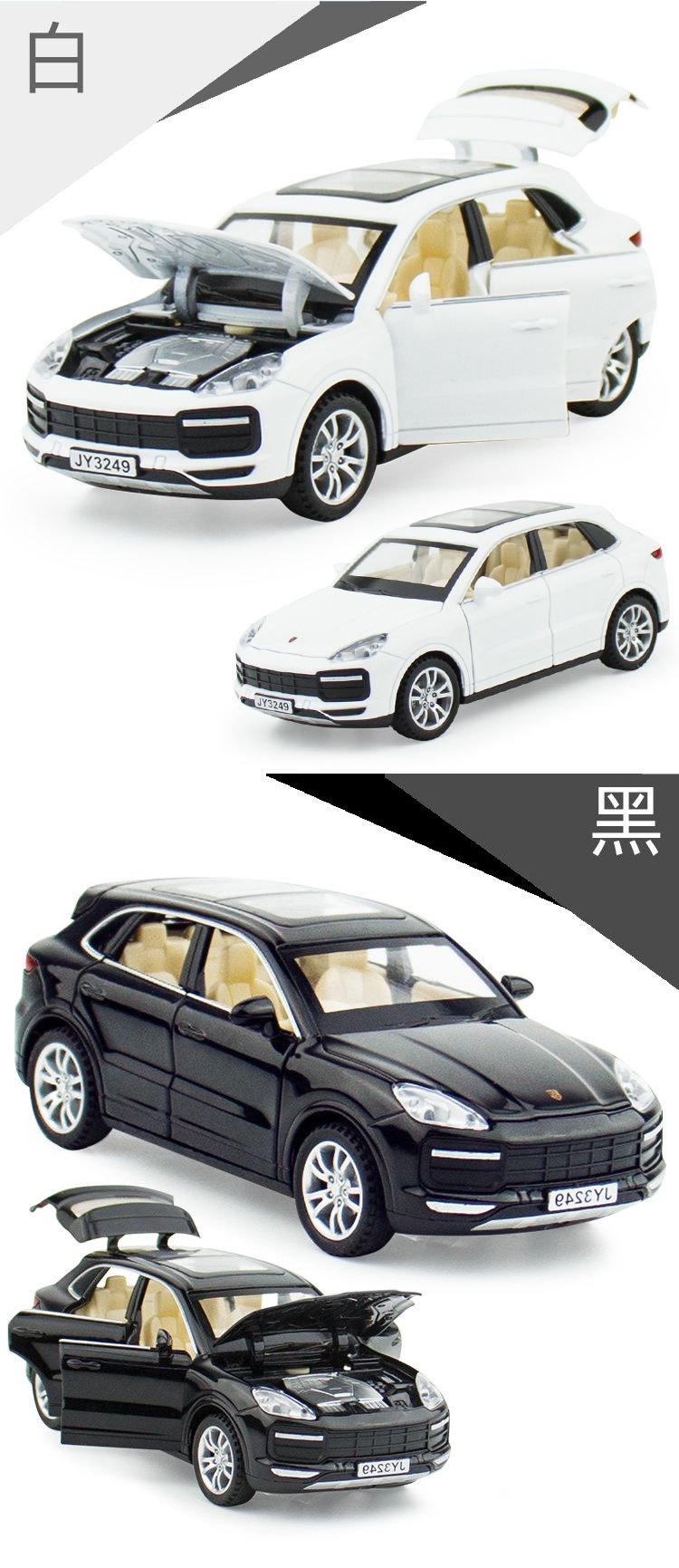 车模 保时捷cayenne卡宴合金汽车模型成人收藏金属越野车玩具生日 银