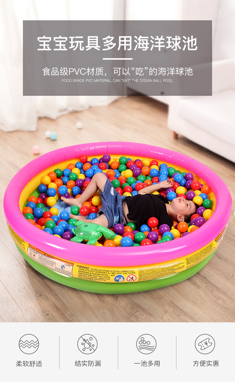intex儿童加厚海洋球池室内家用波波球池围栏充气玩具球池游戏池