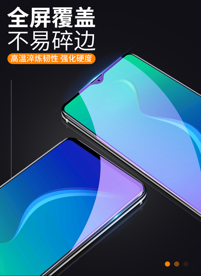 oppor17主题壁纸竖屏,oppor17壁纸竖屏 oppor17钢化膜oppor17pro磨砂膜全屏覆盖opr17手机膜后贴膜全包无白边