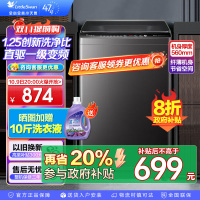 小天鹅 10KG波轮洗衣机全自动 直驱变频 10公斤大容量 创新深层超净洗 一键智洗 除菌除螨TB100V26DT