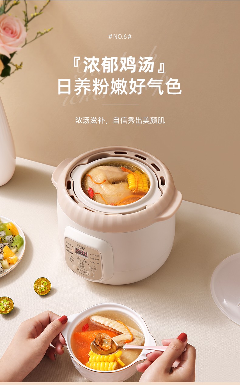小浣熊电炖盅d10带蒸笼款 1l容量陶瓷内胆隔水炖加热家用电炖锅全自动