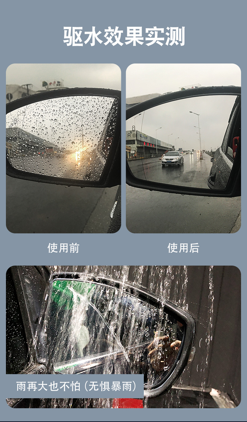 abay后视镜挡风玻璃车窗防雾剂除雾喷剂防雨防雨剂长效驱水剂雨敌清洁