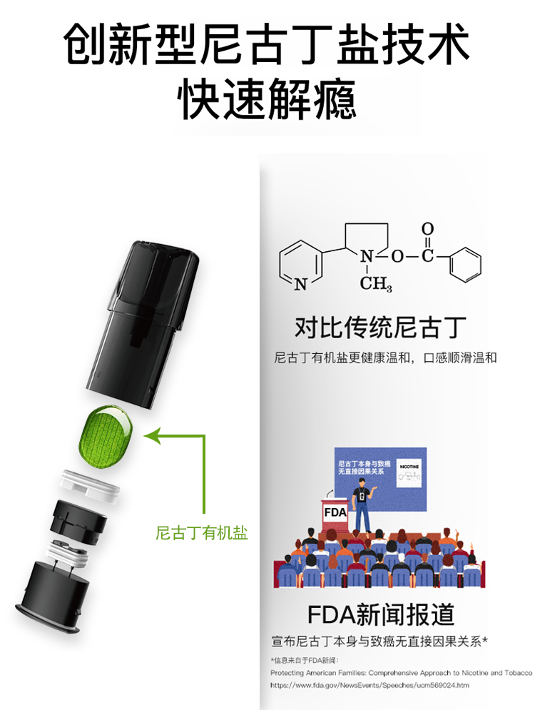 yooz柚子电子雾化器孤境黑标准套装烟原味烟弹套餐