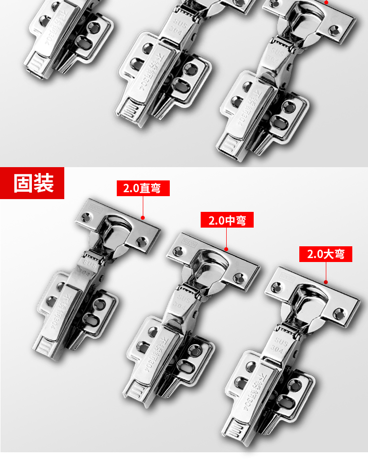 304不鏽鋼櫥櫃門鉸鏈阻尼緩衝彈簧液壓飛機合頁衣櫃中彎五金摺疊 敬平