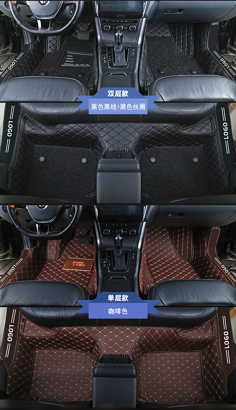 琼驰手缝全包脚垫-1 19款长城新哈弗h6m6f5h5f7xh4魏派vv5svv6vv7c