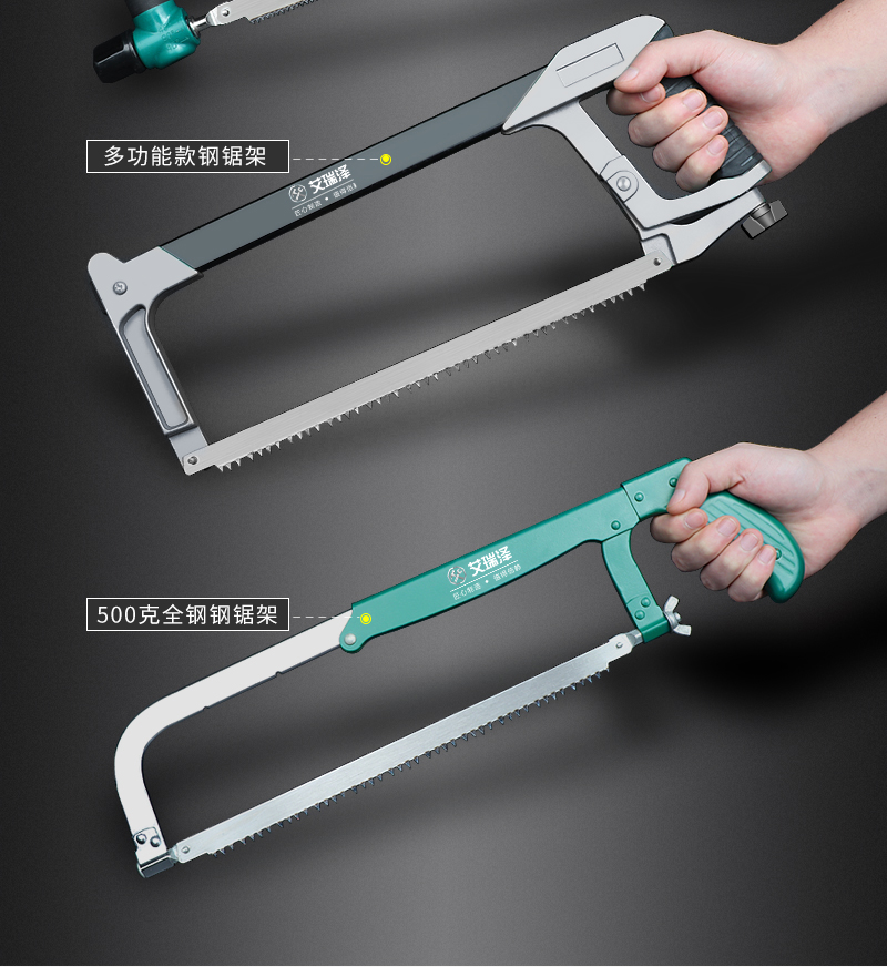 敬平强力钢锯架家用迷你手工锯条小钢据木工小型拉花剧铁锯弓锯子工具