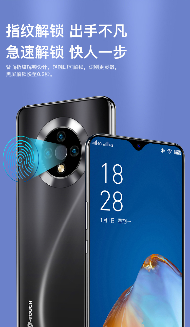 自营 天语x30学生价游戏智能手机全面屏全网通4g 全面大屏拍照老人