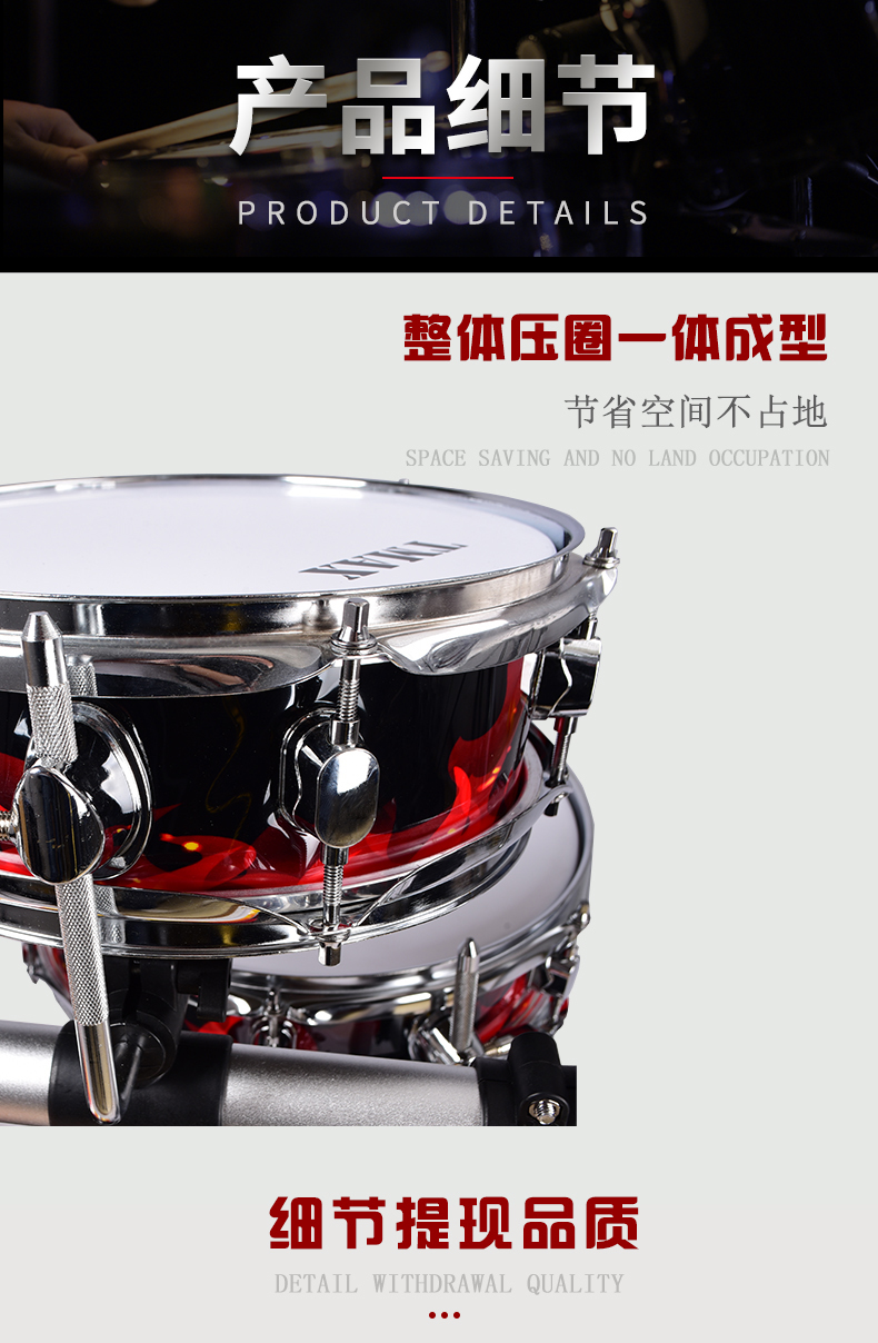 tmax打击乐器火凤 tmax便携式5鼓3镲4镲架子鼓成人儿童初学10考级爵士