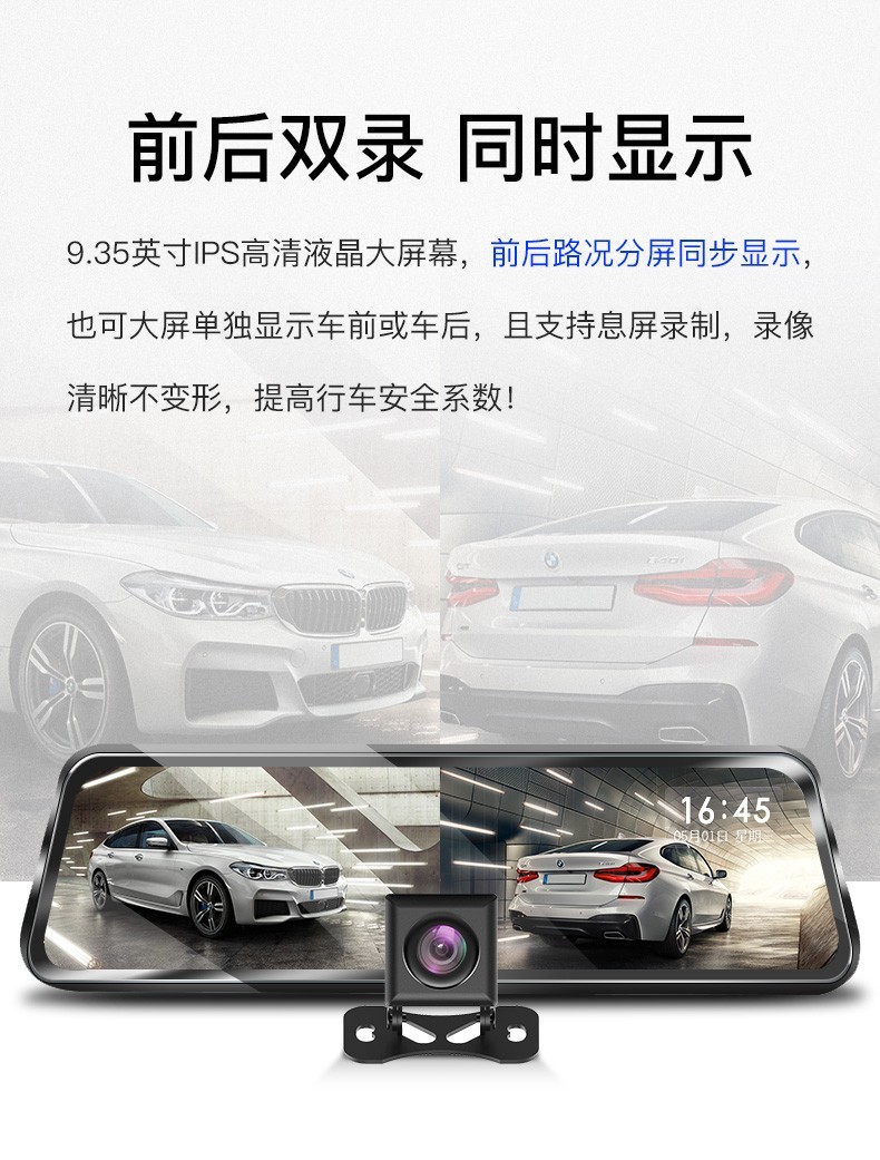 360行车记录仪m320pro官方标配2k高清全面屏流媒体后视镜前1440p后