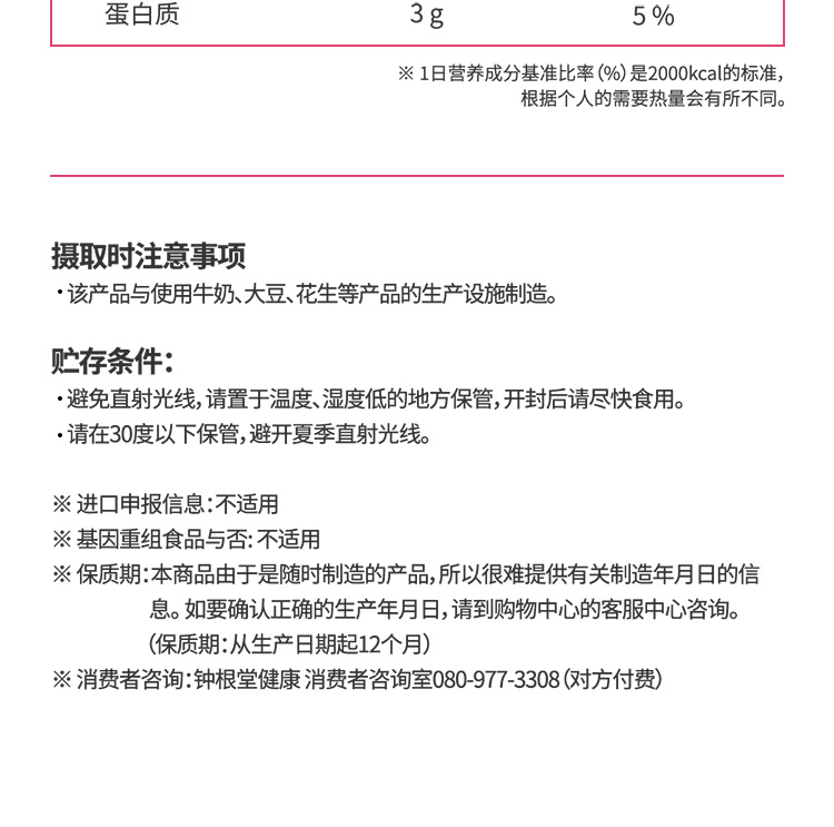 乐多飞益生菌乐多飞 Lactofit 水蜜桃乳酸菌风味软糖益生菌益生元调节肠胃缓解便秘50g 袋 价格图片品牌报价 苏宁易购乐多飞旗舰店