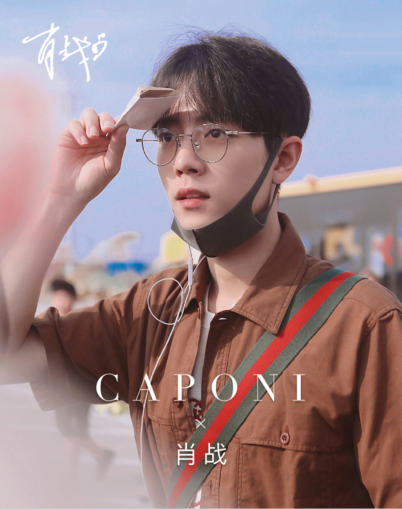 caponi肖战王一博同款金丝眼镜gmleto防蓝光近视镜架男潮流女圆框