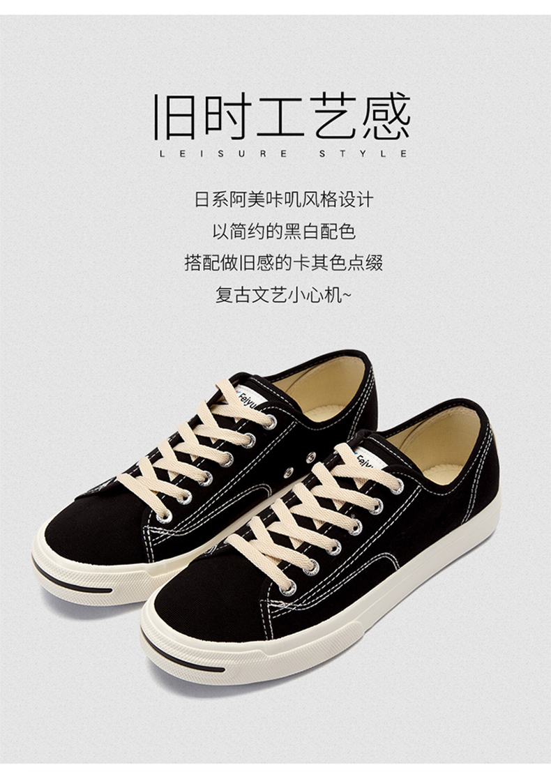 飞跃(feiyue)运动休闲鞋 feiyue/飞跃 板鞋帆布鞋2020秋季开口笑低帮