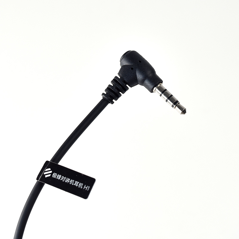 企购优品劳保安防对讲机耳挂式耳机 企购优品 对讲机耳挂式耳机【价格