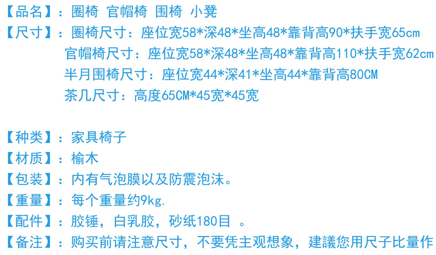 尋木匠茶几茶几实木椅子三件套榆木白胚椅子圈椅茶几官帽椅配套中式仿古茶几 价格图片品牌报价 苏宁易购欧若凡家具旗舰店