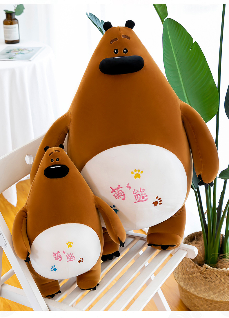 哈喽兔(ha lou tu)可爱萌熊公仔布娃娃玩偶萌萌熊丑萌熊抱抱熊公仔