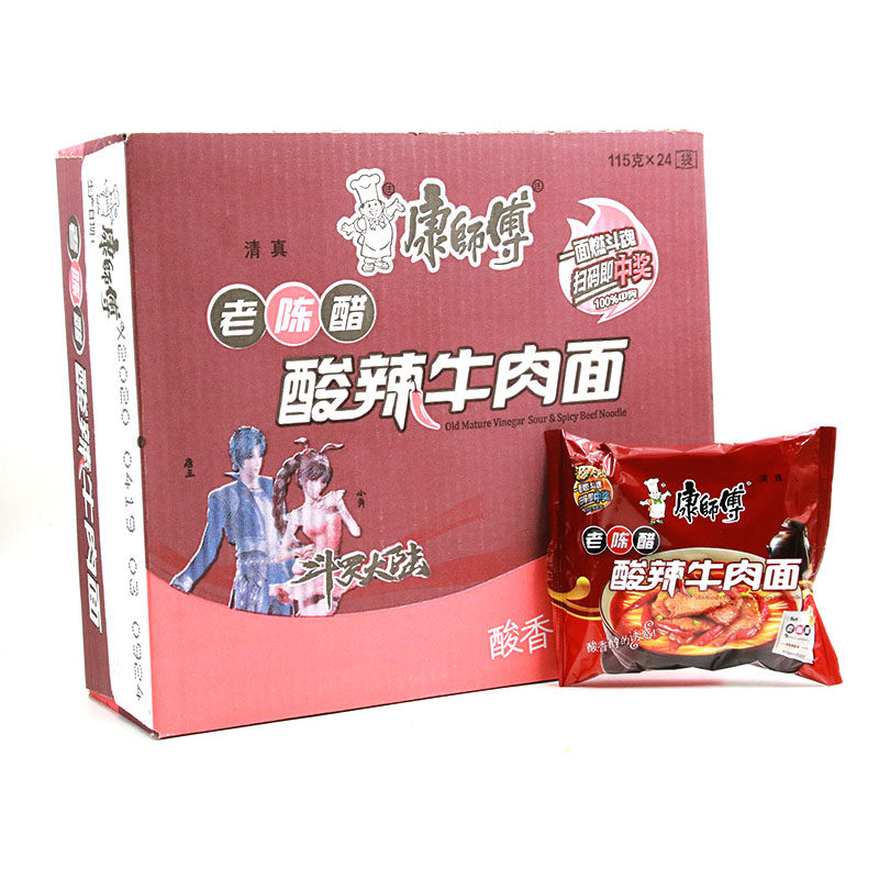 康师傅老陈醋酸辣牛肉面袋装方便面速食面泡面