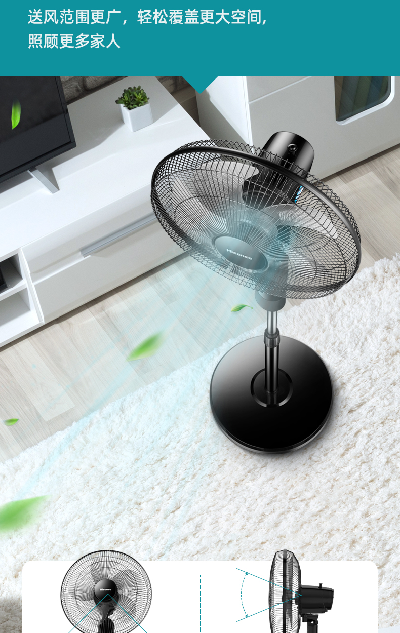 海信hisense电风扇三档风速1h定时广角送风工业落地扇家用静音台式