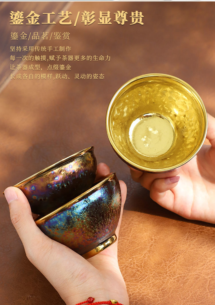 窑变七彩孔雀釉24k鎏金建盏茶杯主人杯单杯品茗杯陶瓷功夫茶具盏七彩