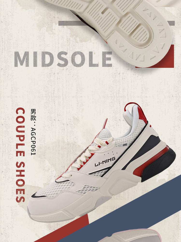 李宁001启程女子经典休闲鞋agcp0822