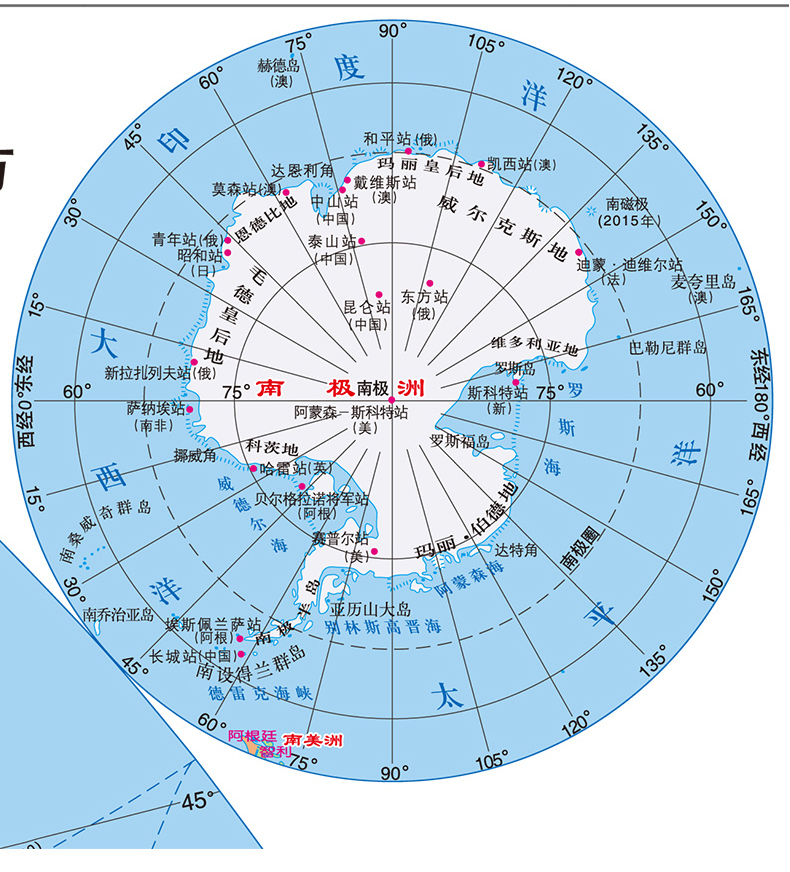 [诺森正版]2021新版世界地图挂图1.1米x0.