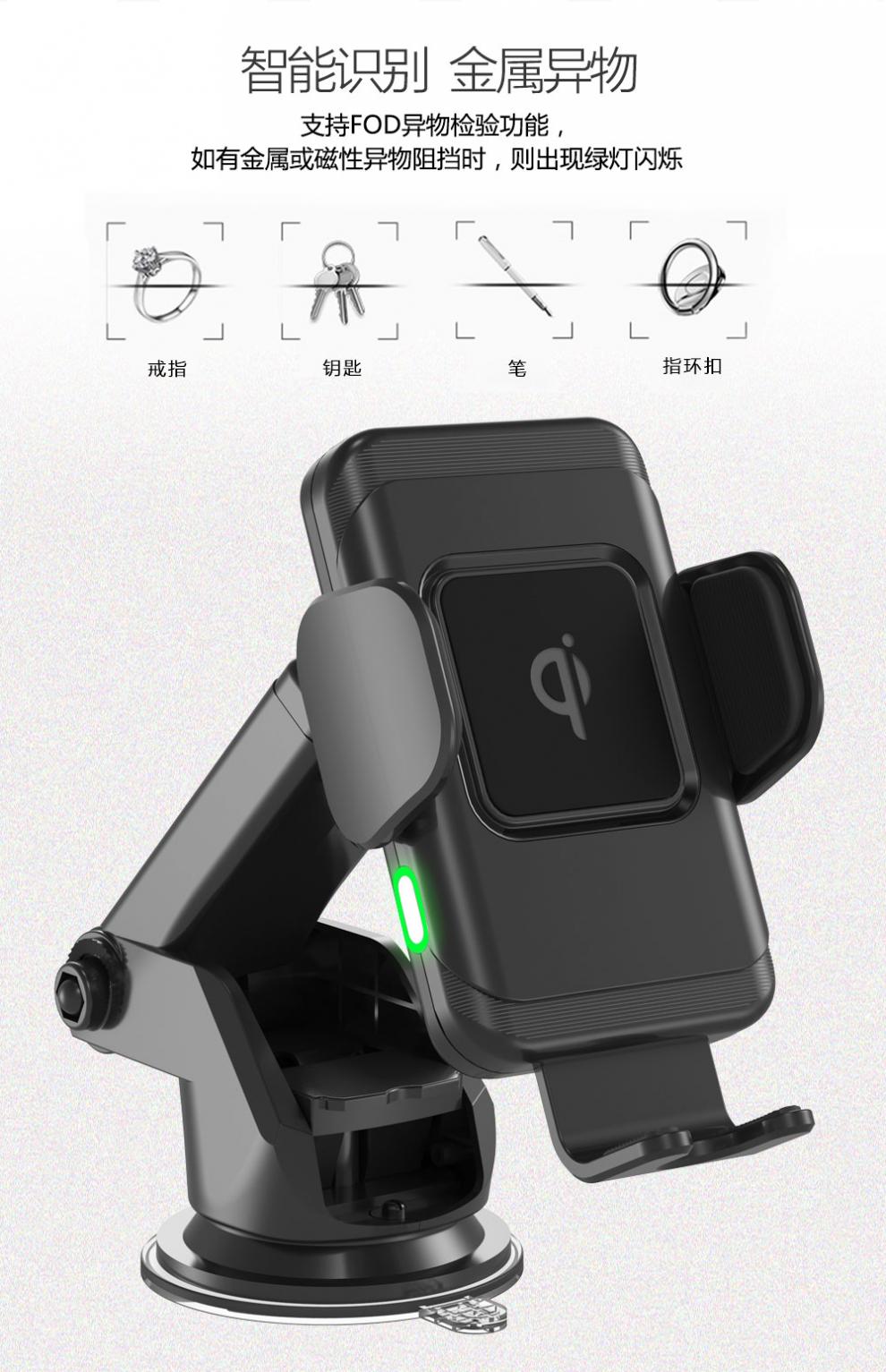 车载无线充电器手机支架多功能导航智能感应手机座苹果iphonexs8华为
