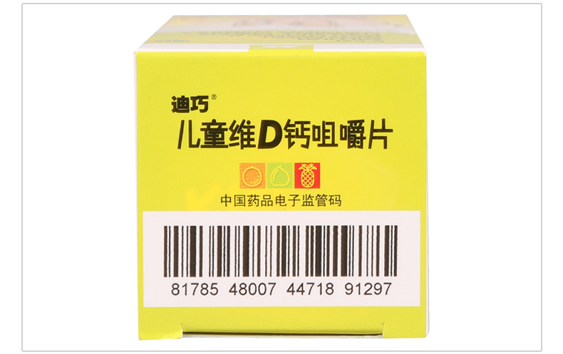 五盒装迪巧儿童维d钙咀嚼片30粒盒钙片儿童小儿青少年补钙水果味