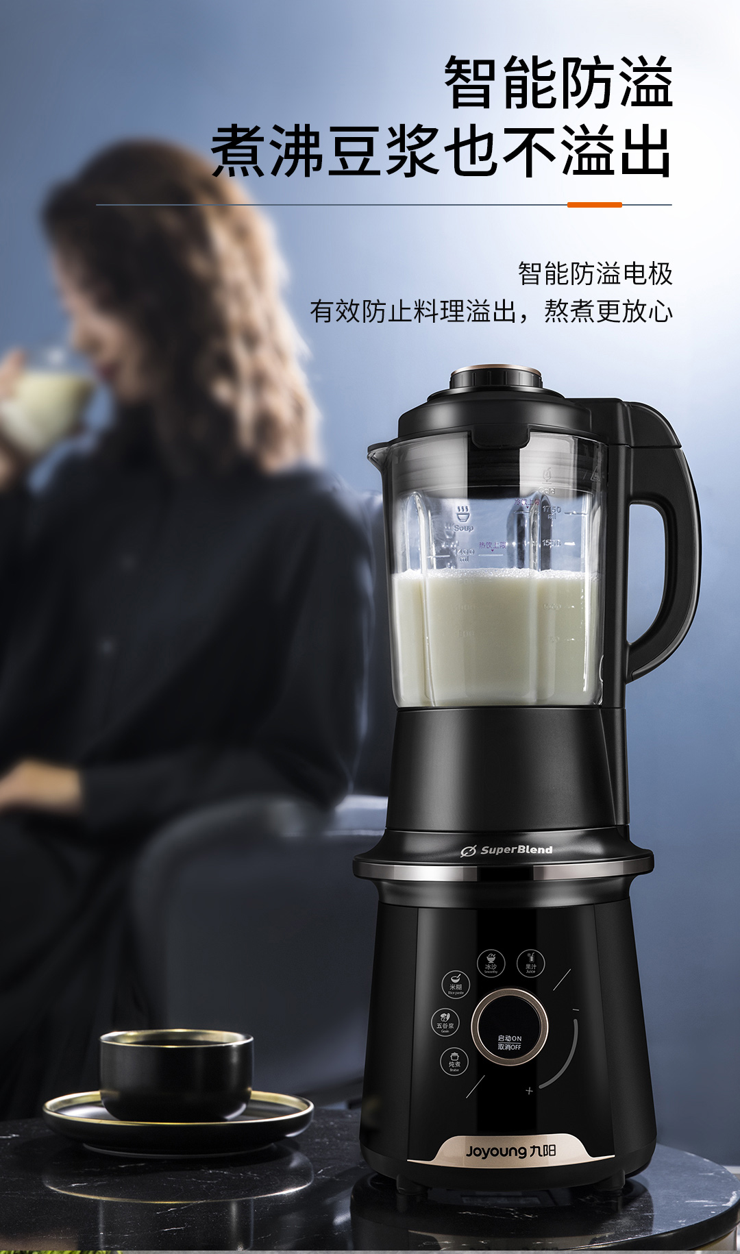 九阳(joyoung)破壁料理机jyl-y20 九阳破壁料理机双杯自动辅食多功能