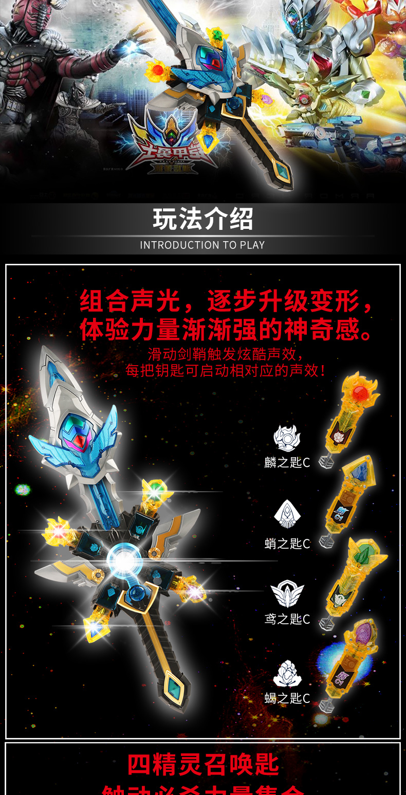 正版奥迪双钻铠甲勇士玩具拿瓦豪华版武器装备天霆剑套装男孩