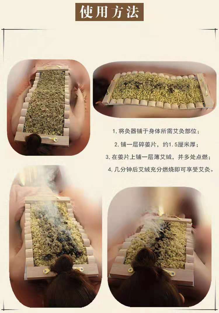 《督脉灸艾灸盒腰腹背部隔姜橡木龙骨灸暖宫祛湿气火龙灸长蛇灸器具