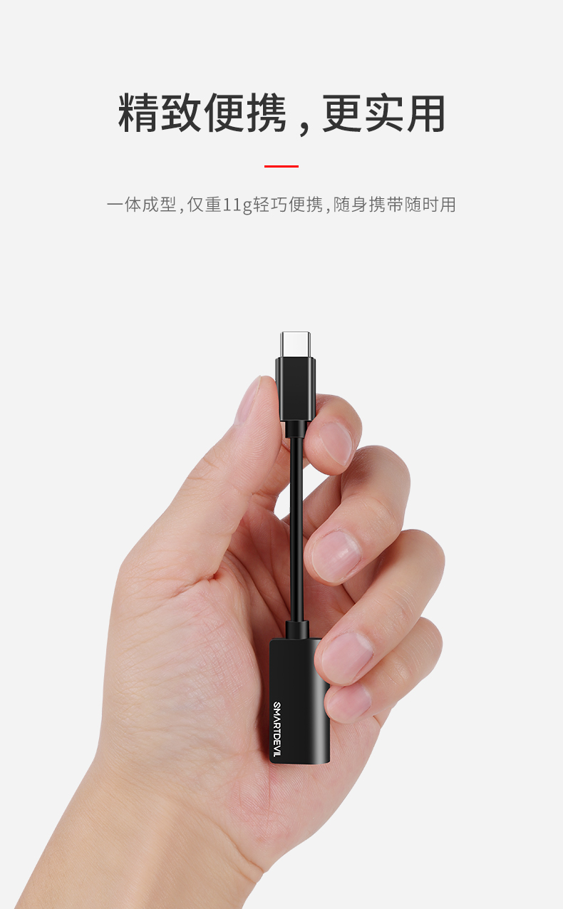 小米6耳机8转接头type-c数据线华为p20pro充电听歌二合一6x小米8se