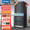 [零嵌]海尔(Haier)410升法式多门母婴冰箱一级双变频零距离自由嵌入式四门双开门风冷无霜节能电冰箱健康植萃净