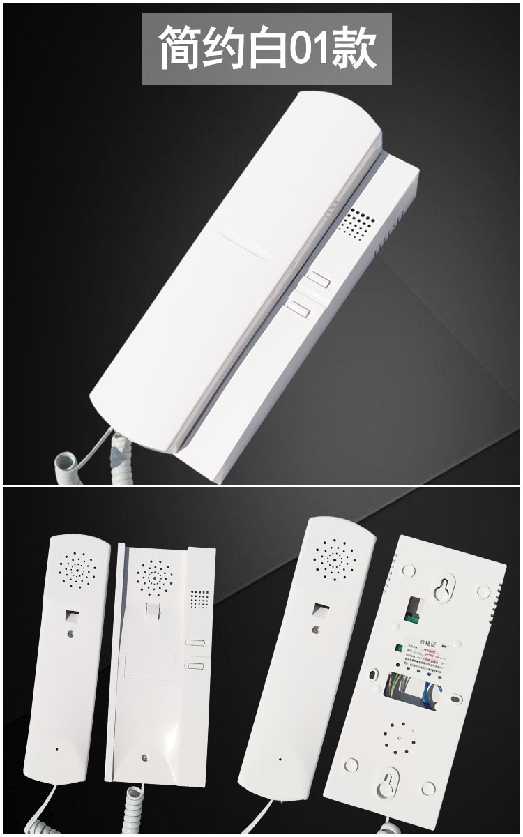 定做楼宇对讲室内机门禁电话家用老式通用小区楼道单元门对讲门铃电话