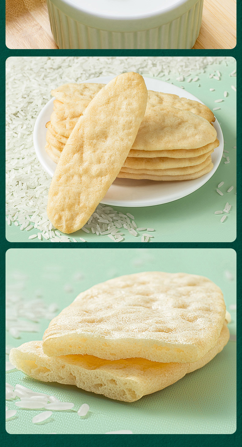 英氏engnice婴幼儿泰国茉莉香米米饼50g3盒1阶能坐了6个月以上儿童