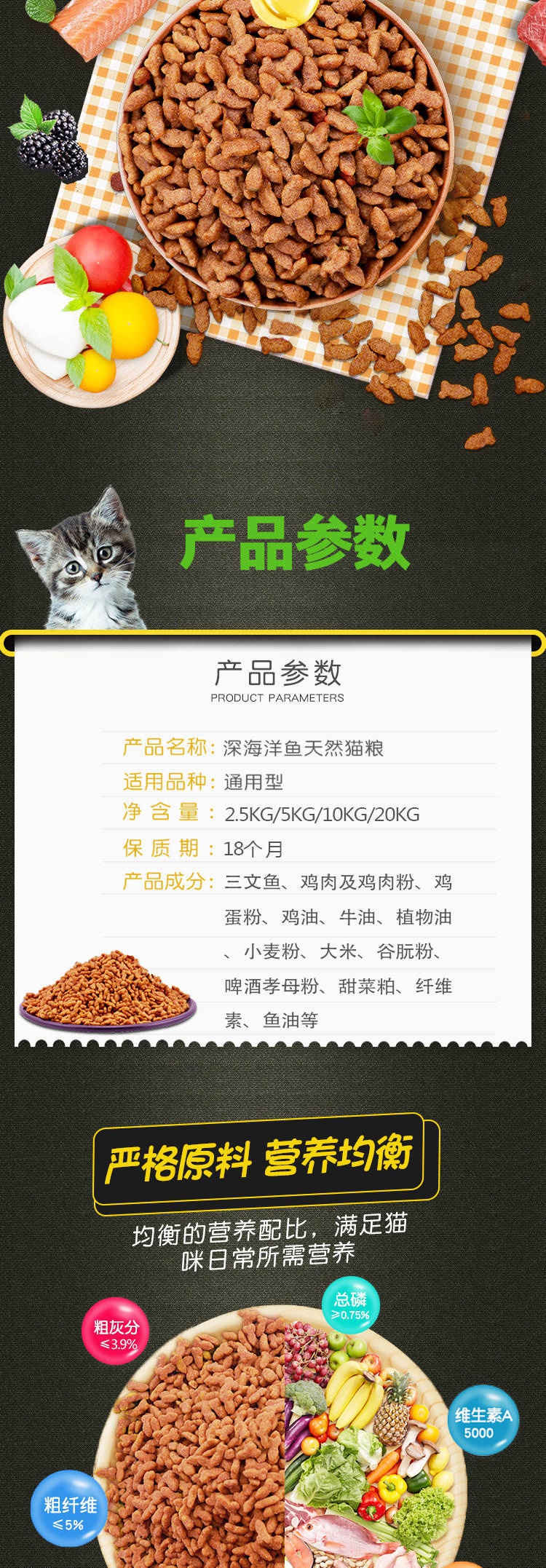 桃花会猫干粮桃花会宠物食品猫粮成猫幼猫海洋鱼味英短流浪猫5kg10公斤斤40斤10猫粮食100g5 10斤深海鱼味 全猫 通用 价格图片品牌报价 苏宁易购寻梦宠物专营店