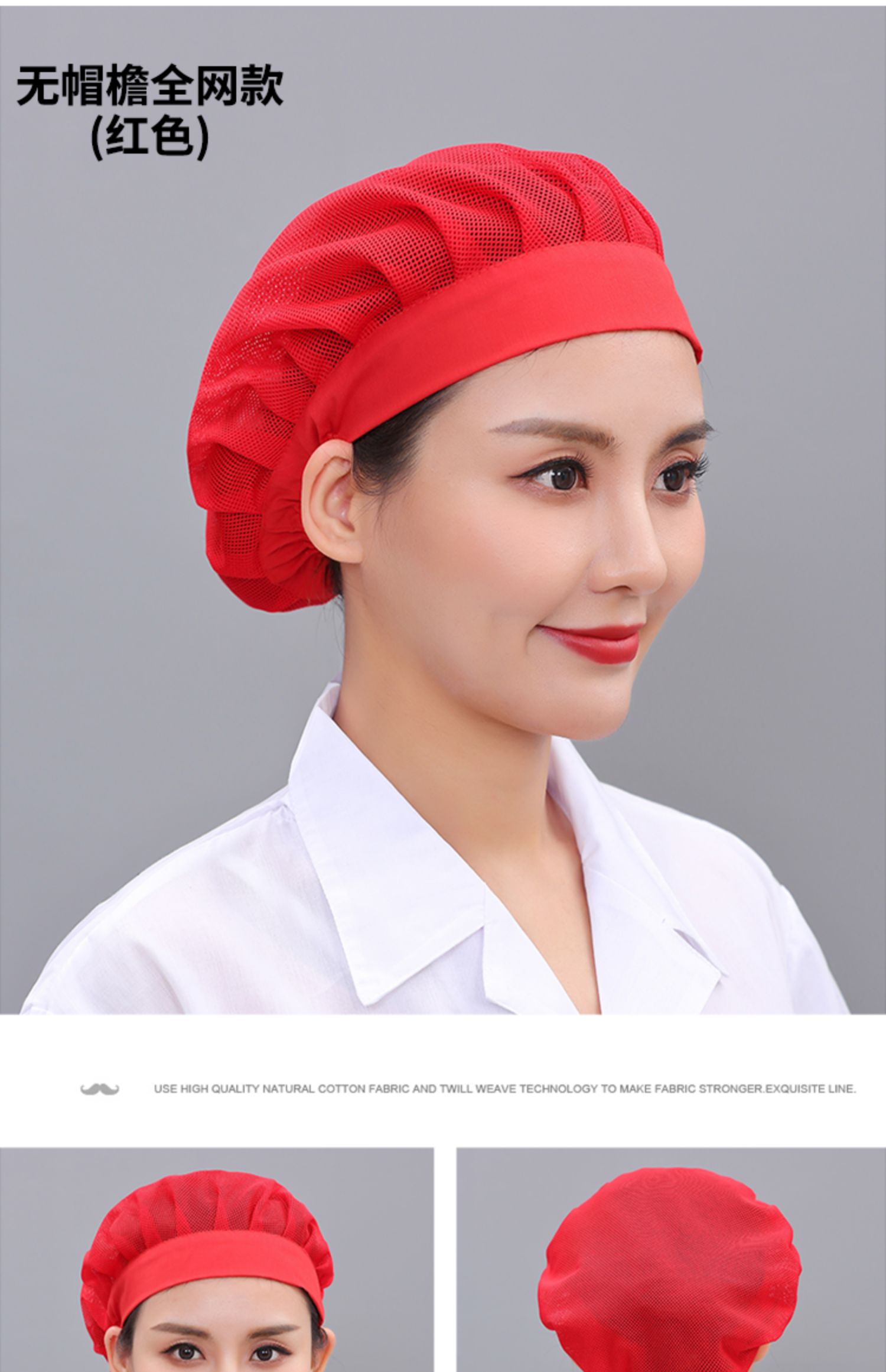 new lake食品厂工作帽夏季女透气网帽防尘车间防掉发餐饮厨房厨师帽