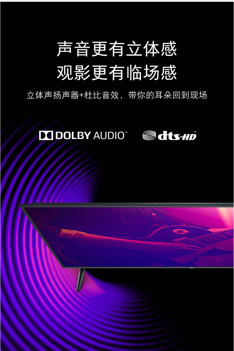 小米mi小米电视4a55英寸人工智能语音版超高清4k2g8g四核hdr