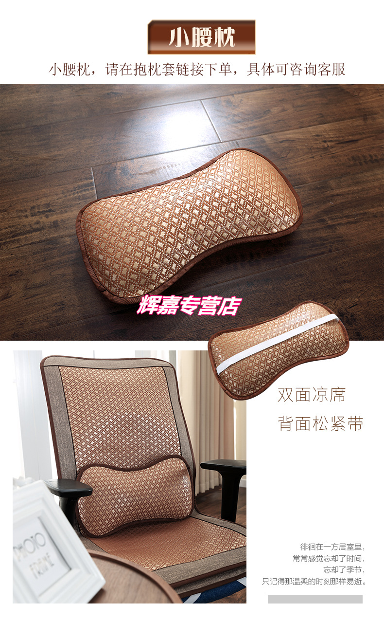 凉席坐垫夏天透气椅垫学生教室凳子垫夏凉夏季办公室电脑椅子坐垫