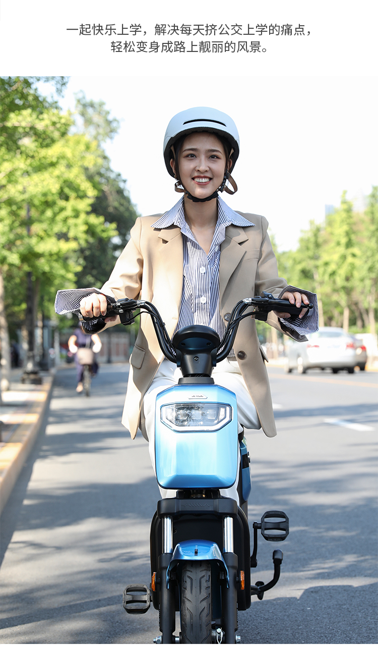 爱玛aimaam1电动车城市通勤白领代步20ah可提取锂电池博世电机真空