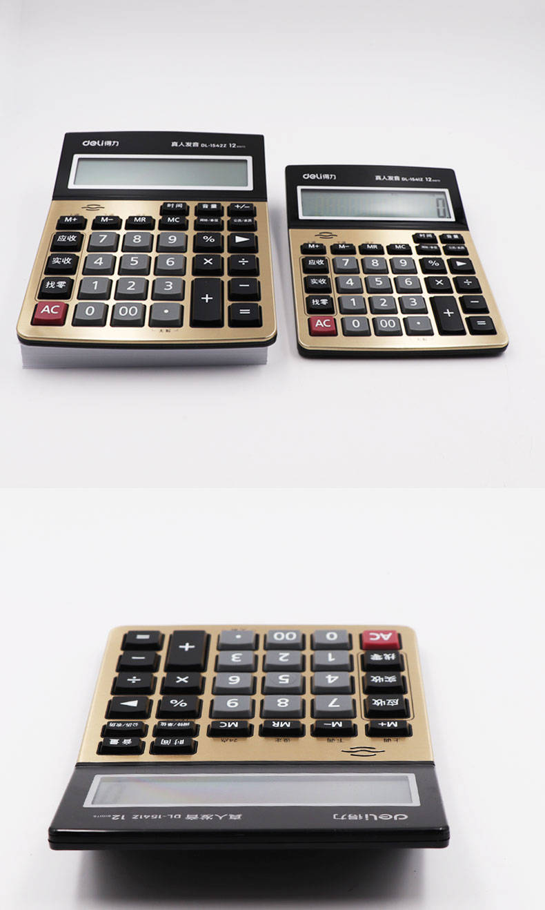 得力找零语音计算器商务财务收银会计办公12位大号真人发音计算机