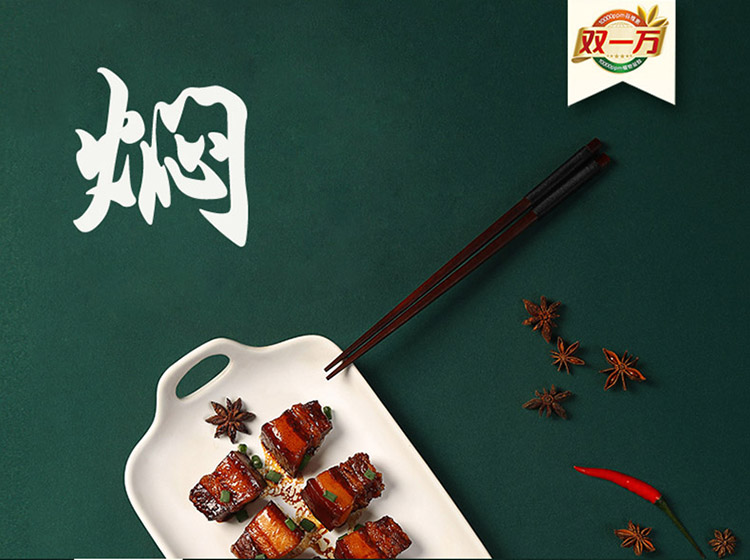 金龙鱼双一万稻米油900mL