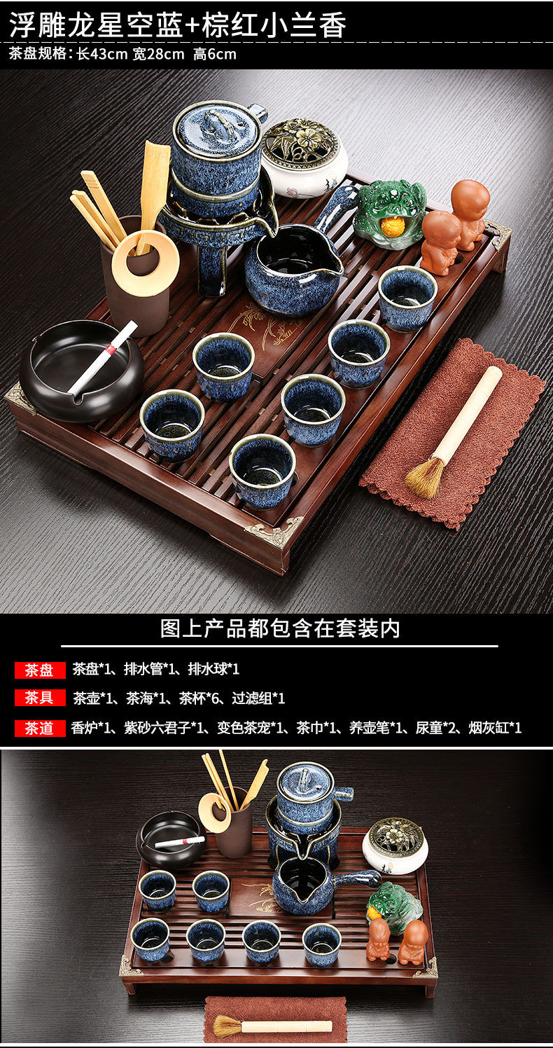 木茶盘茶台懒人自动茶具陶瓷功夫茶具小套装家用烟缸星空蓝浮雕龙黑