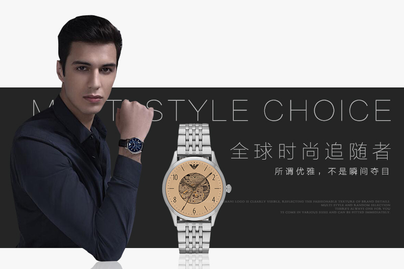 阿玛尼armani手表欧美时尚经典男士休闲机械表男ar1922