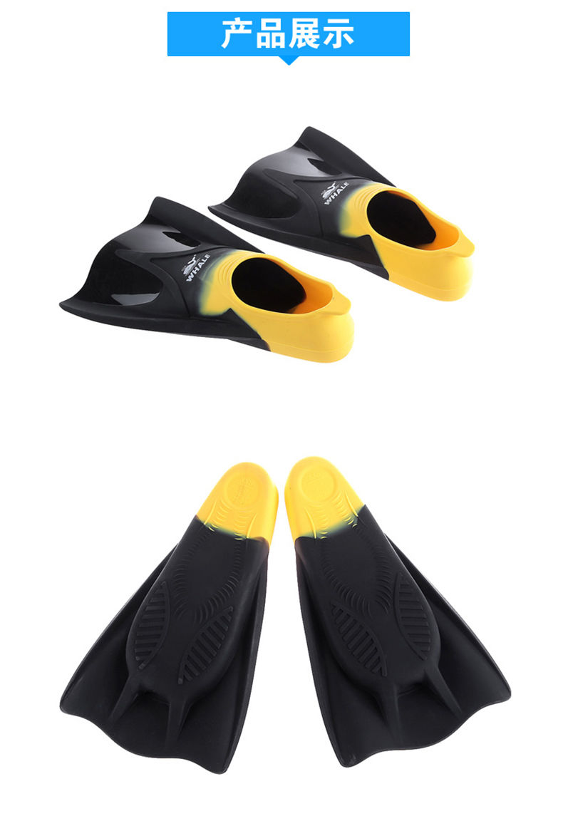 专业游泳短脚蹼 硅胶潜水蛙鞋浮潜鸭蹼 成人游泳装备男女游泳训练