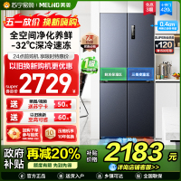 美菱420升超薄零嵌入式十字对开门冰箱60.9cm薄1级家用大容量四开门电冰箱以旧换新自营BCD-420WP9CZX灰