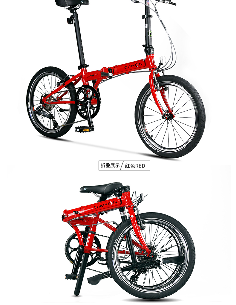 大行自行车dahonkbc083大行p8折叠自行车经典20寸变速超轻成人男女式