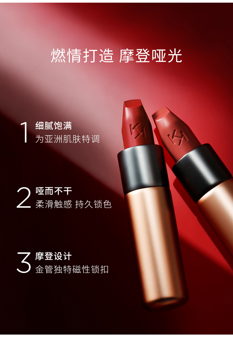 kiko小金管3系哑光雾面口红339暗黑姨妈色