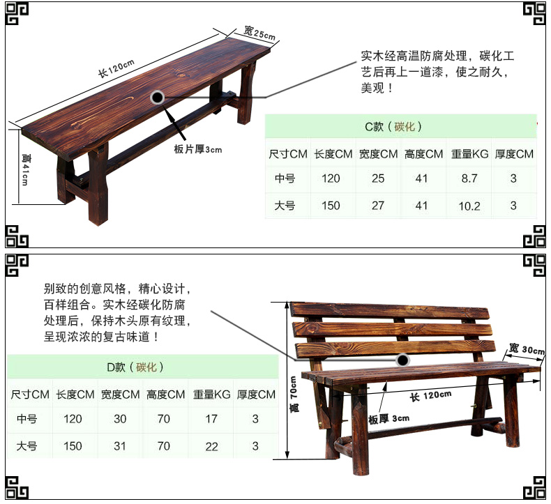 家具放心购户外防腐木公园椅子休闲长木椅实木排椅长椅室外长条凳子