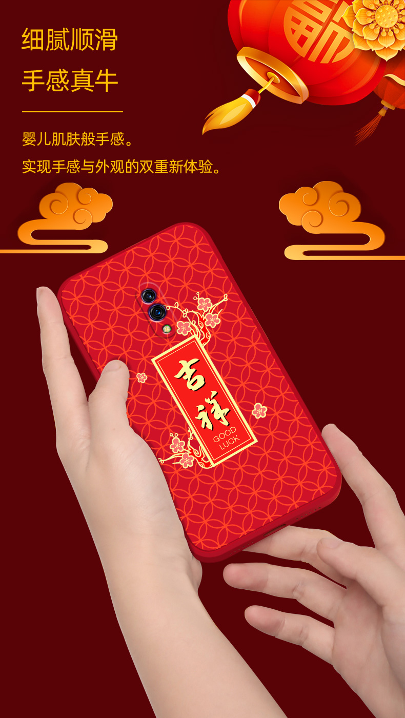 三千易保护壳/套oppok3-realmex/魔方平安吉祥-38 oppok3手机壳2022虎