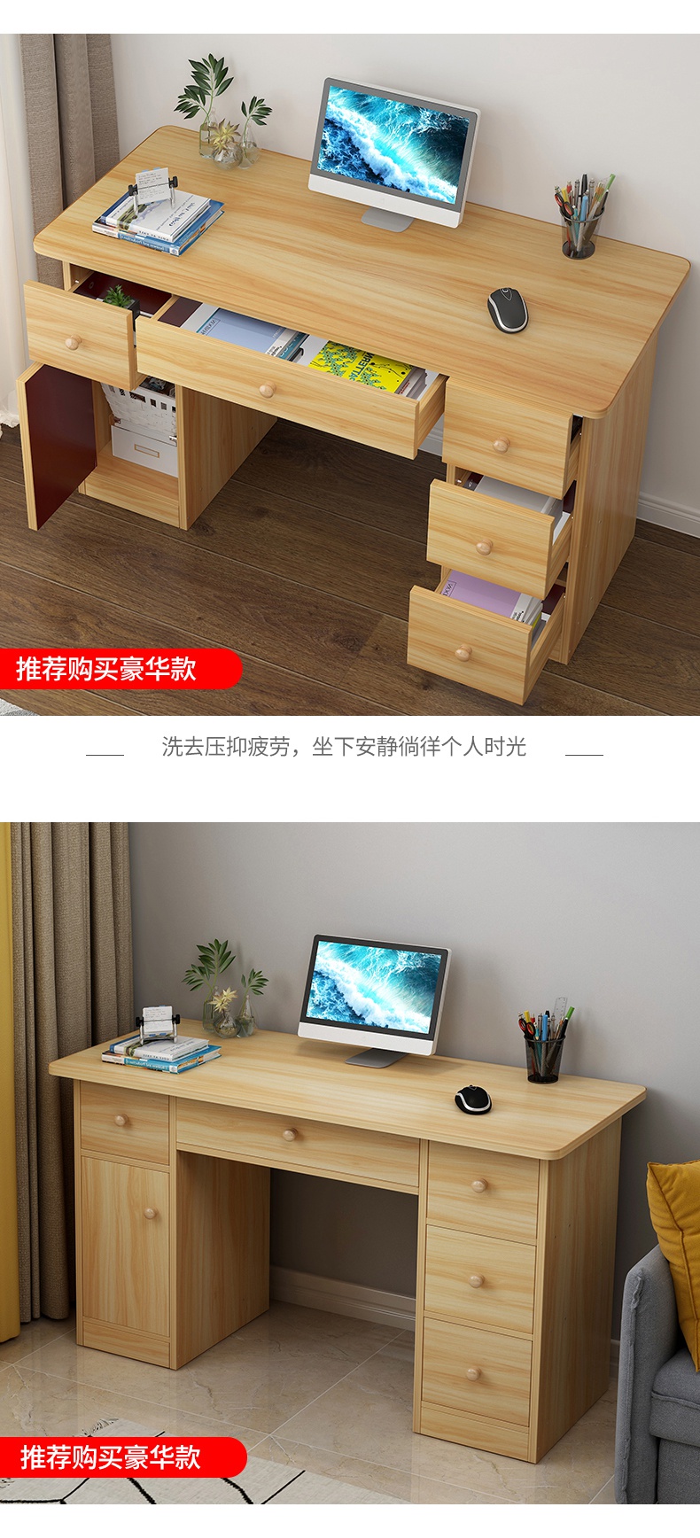 电脑桌台式家用一体书桌闪电客简约写字桌台卧室办公桌职员桌子小户型